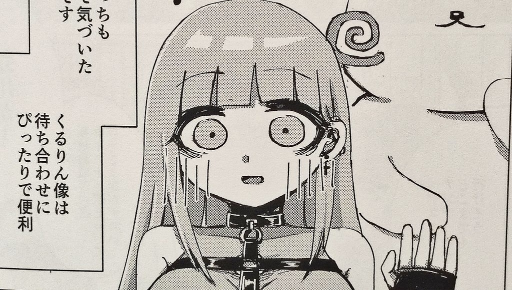 ロボハムスター人間 ファミレスのレア業態店舗へ行く