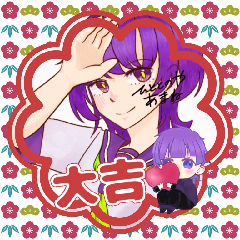 おみくじリング