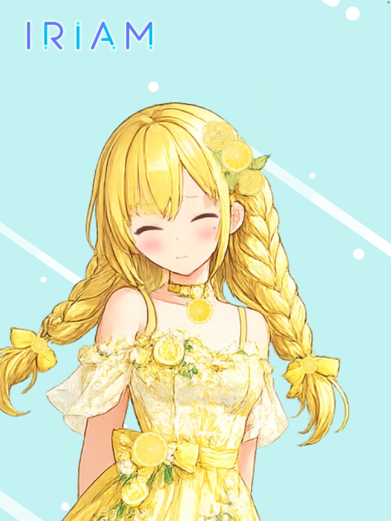 レモネード王国のお姫様