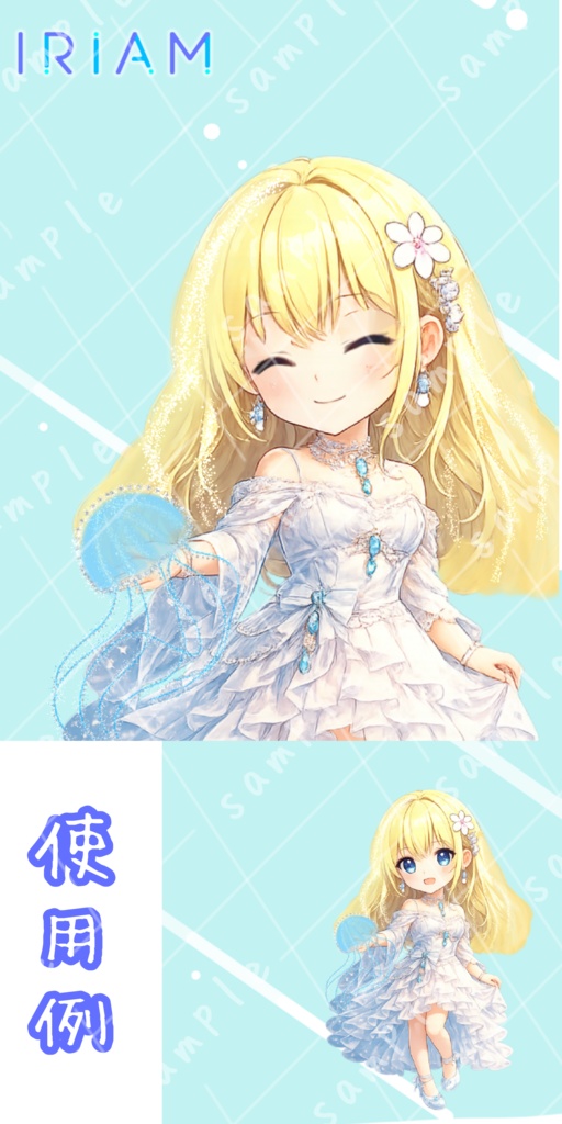 可愛くて美しいクラゲの精霊