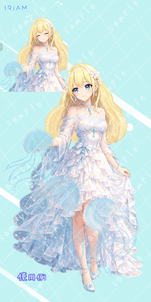 可愛くて美しいクラゲの精霊