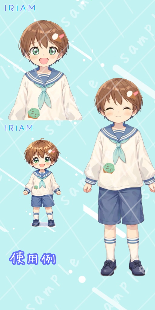 とにかく可愛いアイスの子にちびキャラ同行