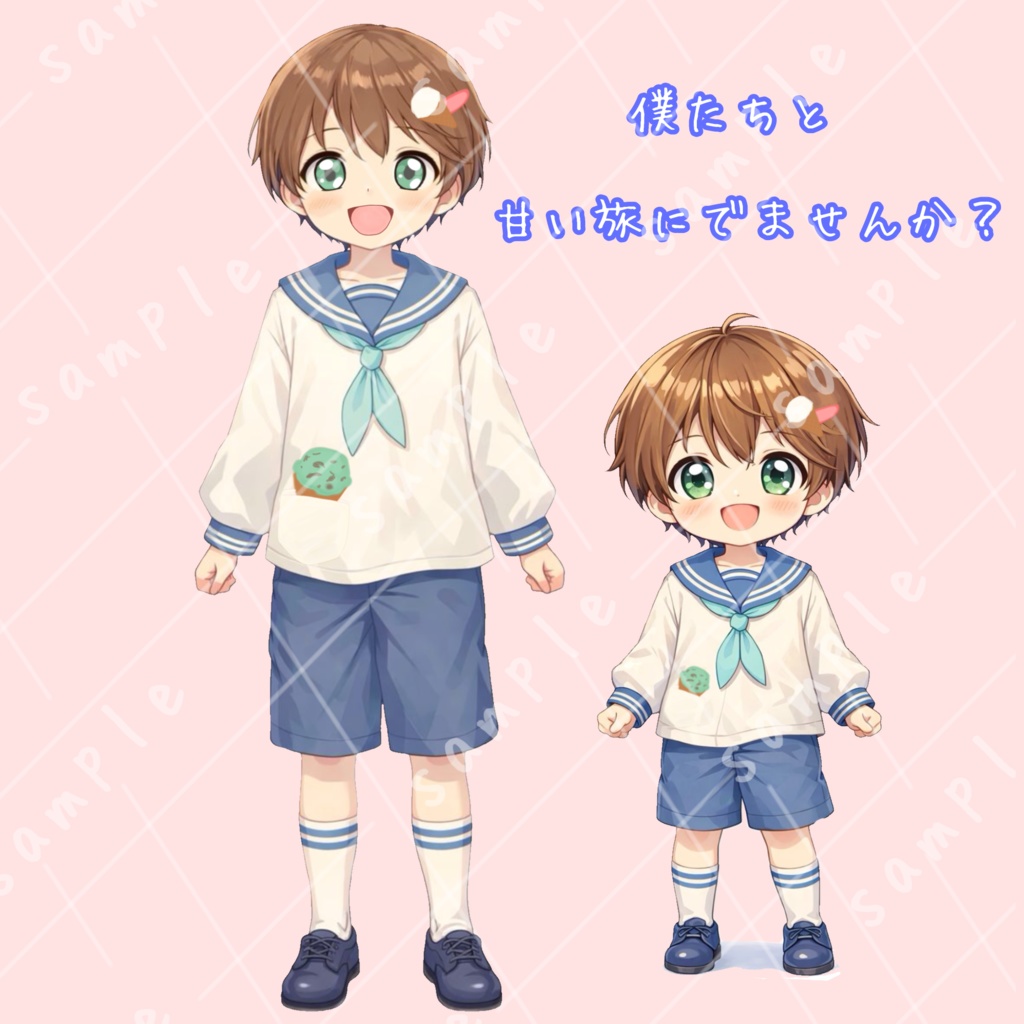 とにかく可愛いアイスの子にちびキャラ同行