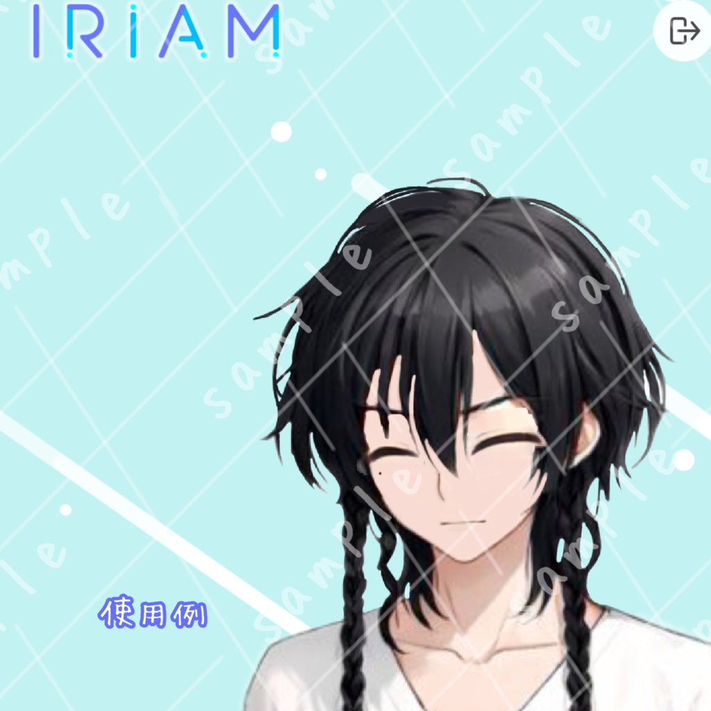 黒髪のクラゲ男子