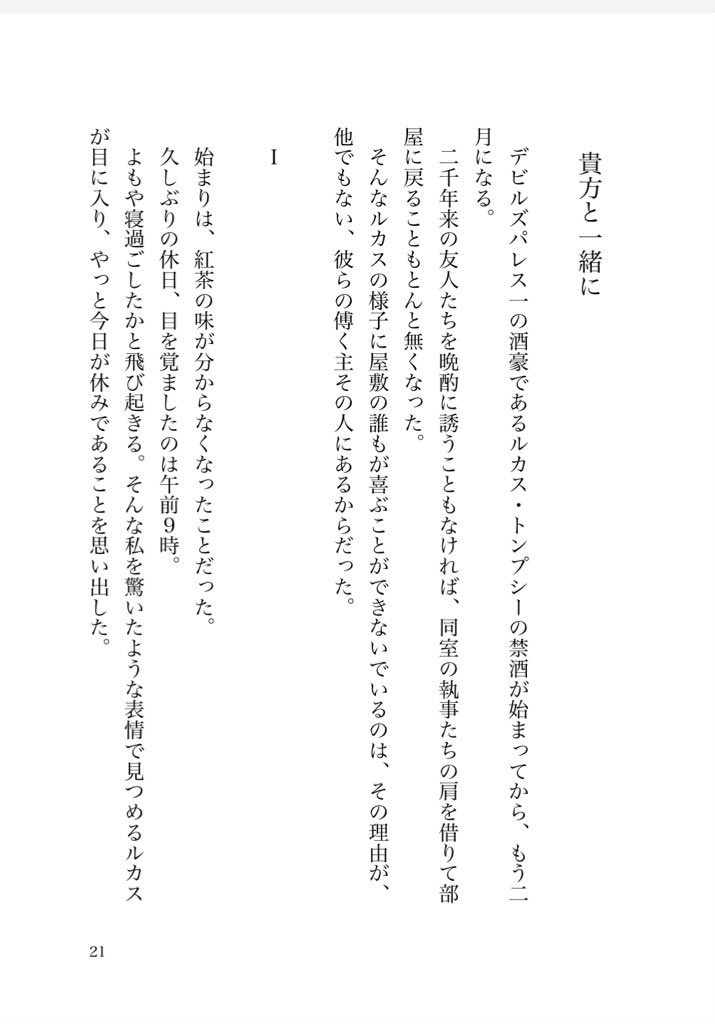 I love youの伝え方(匿名配送)