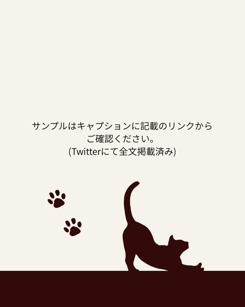 ๐โโฌใใใญใใใซใทใง้ๅฌ่จๅฟตใณใใผๆฌ๐โโฌ