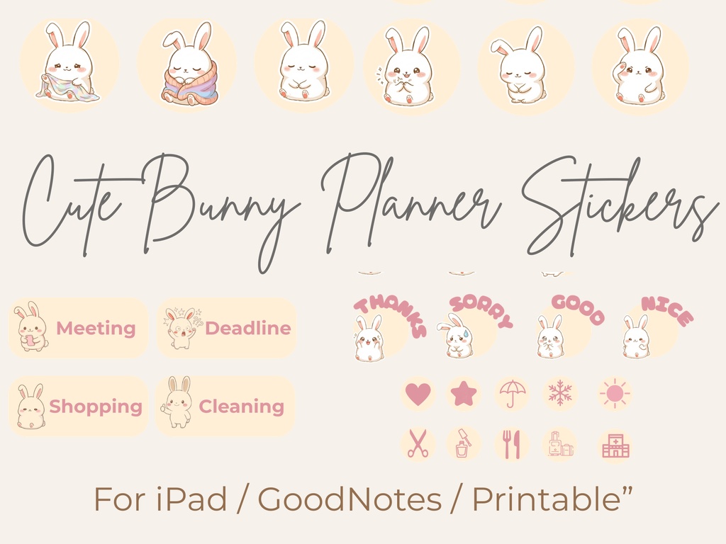 もちぴょん デジタルステッカー ベージュ 80点｜手帳・iPad・GoodNotes対応｜ゆるかわうさぎ