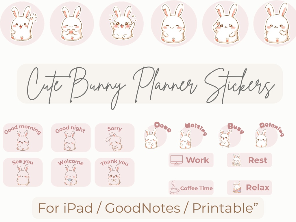 もちぴょん デジタルステッカー ピンク 80点｜手帳・iPad・GoodNotes対応｜ゆるかわうさぎ