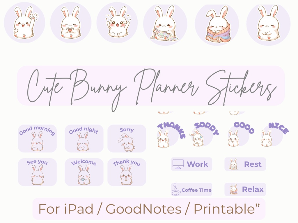 もちぴょん デジタルステッカー ラベンダー 80点｜手帳・iPad・GoodNotes対応｜ゆるかわうさぎ
