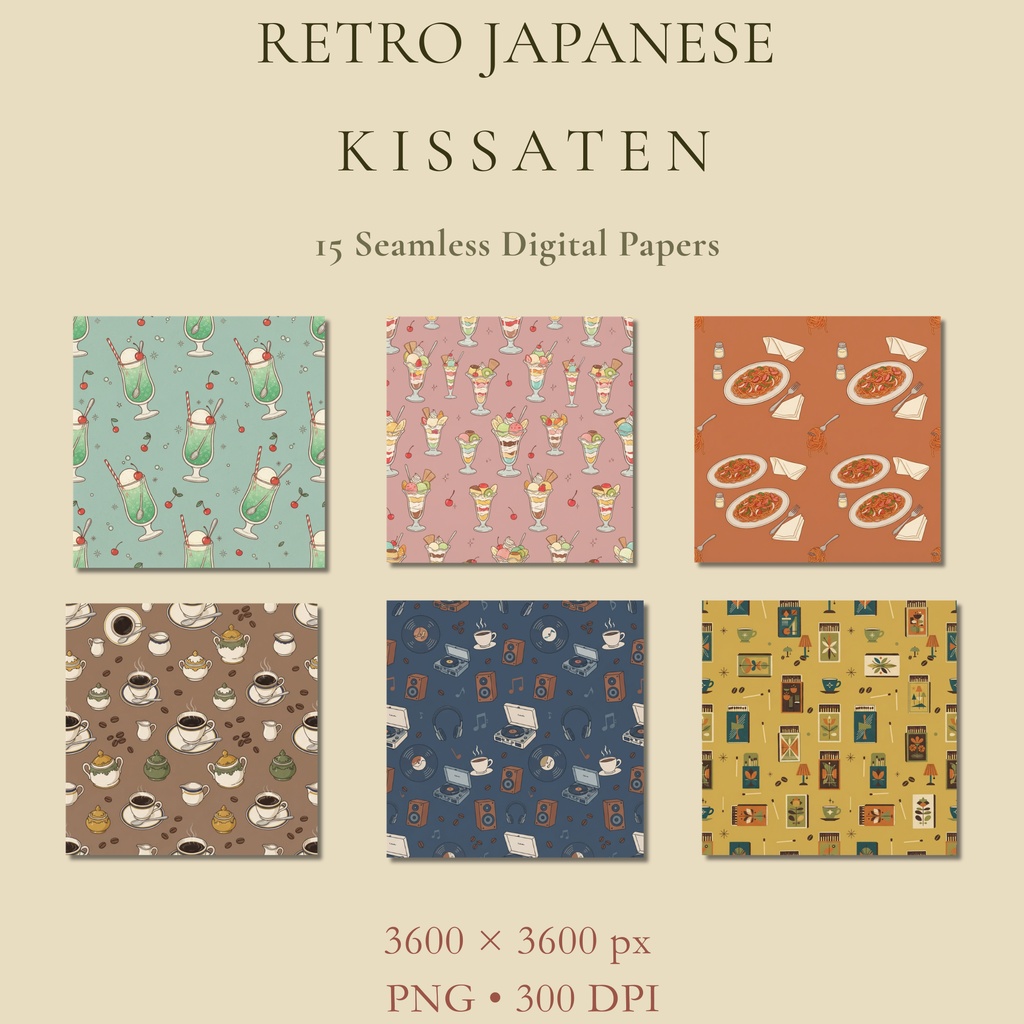 昭和レトロな純喫茶 デジタルペーパー 15枚セット|クリームソーダ・プリン・コーヒー|Retro Japanese Kissaten