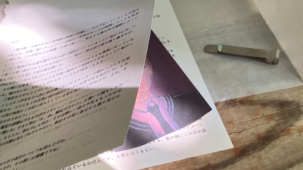 ある鑑定士に関する資料