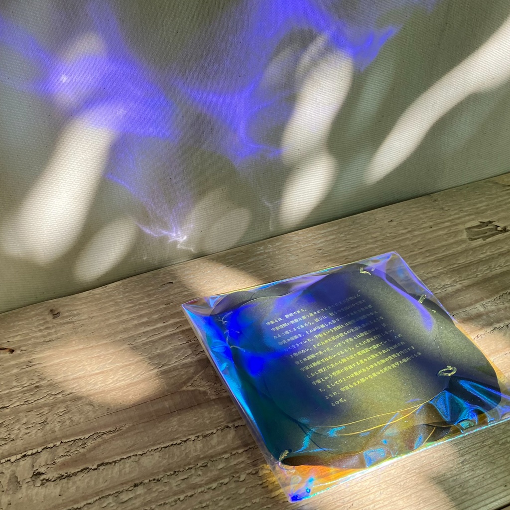 ある鑑定士に関する資料