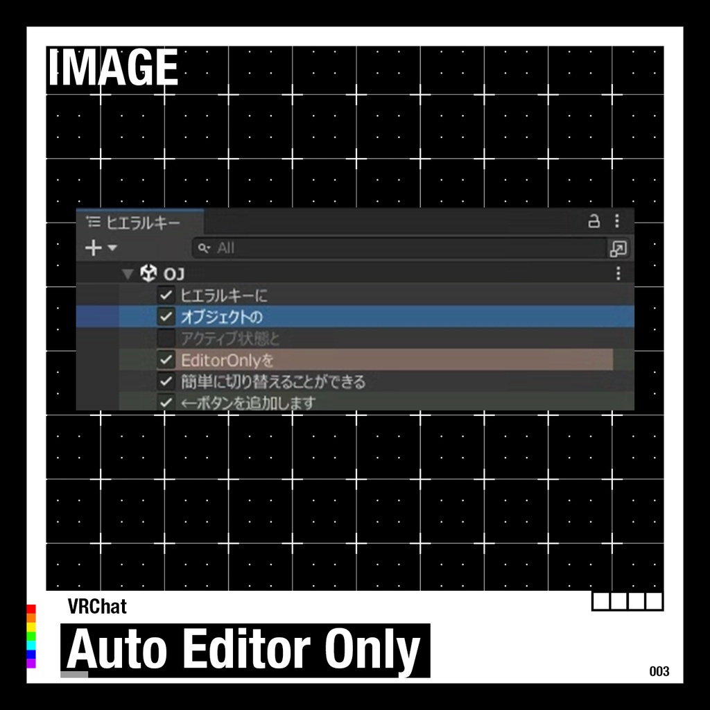 【FREE】AutoEO