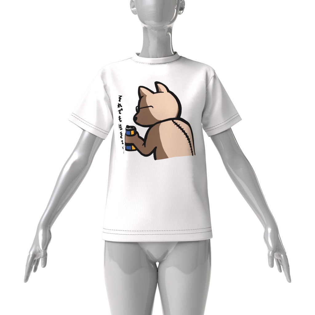 笑売繁昌 ダサT選手権【哀愁漂う動物】ビッグシルエットT