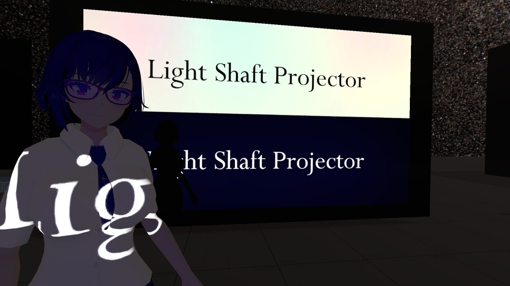 【VRChat】Light Shaft Projector (プロジェクターギミック)