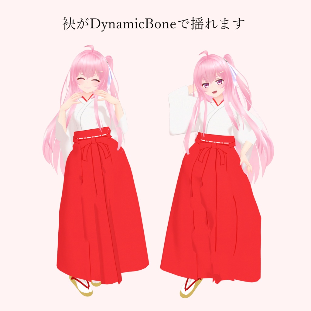 【エミスティアちゃん対応】巫女装束