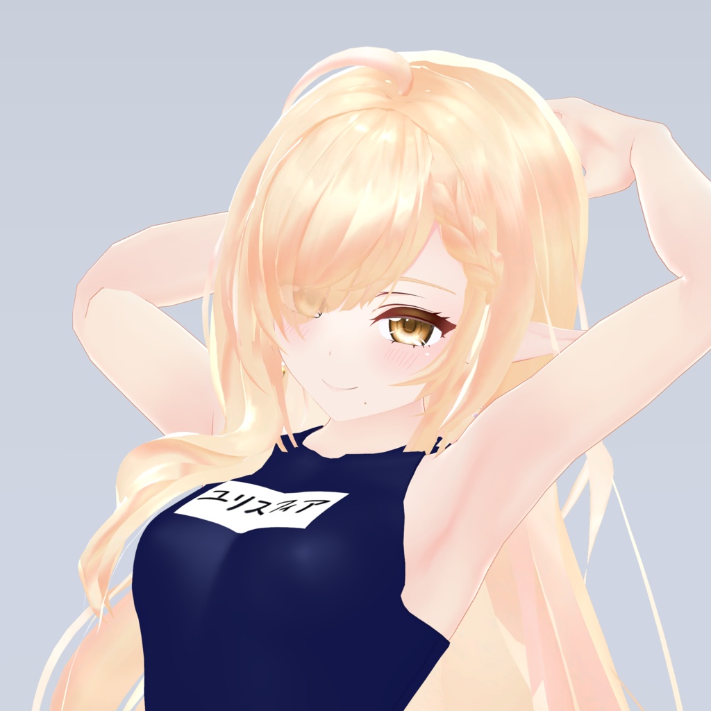 【YRISPHEREちゃん対応】スクール水着