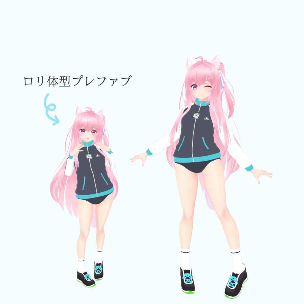 【エミスティアちゃん対応】ABYDOSジャージ