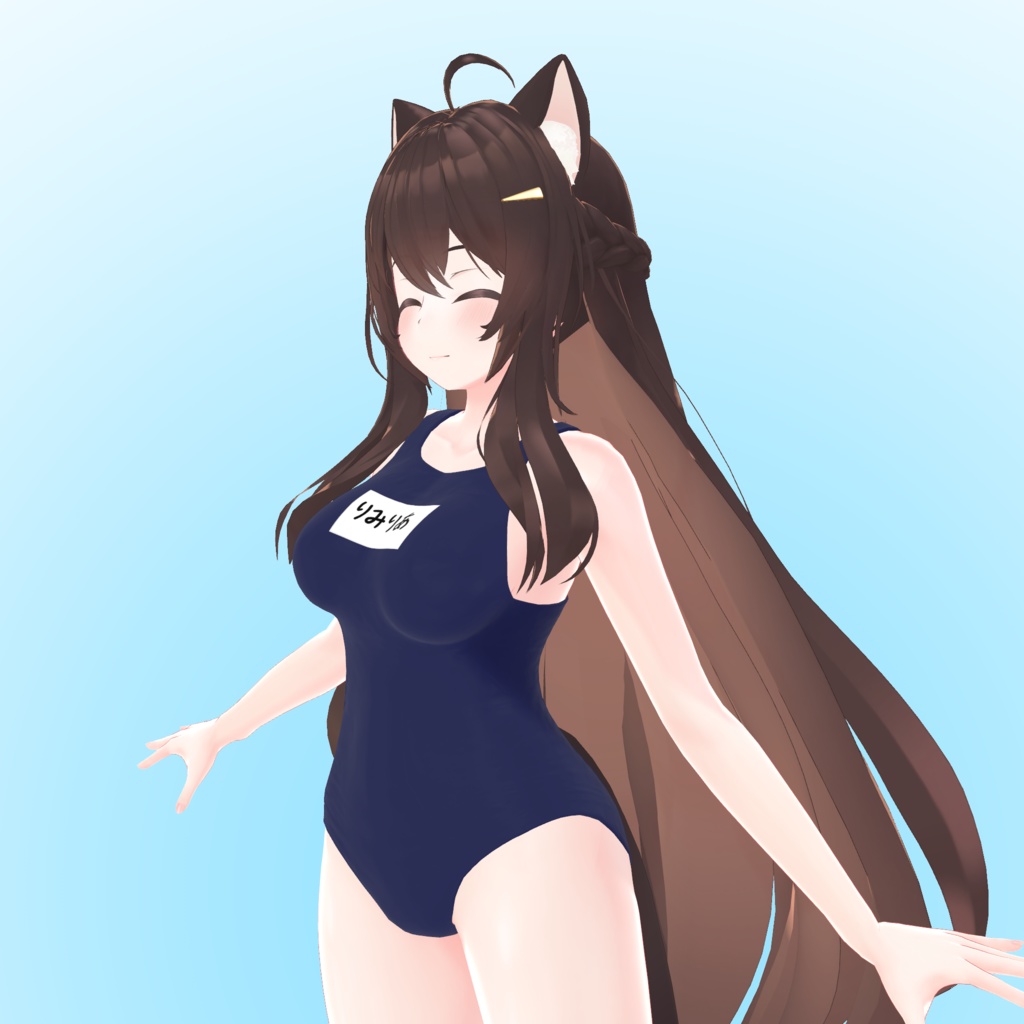 【リミリアちゃん対応】スクール水着