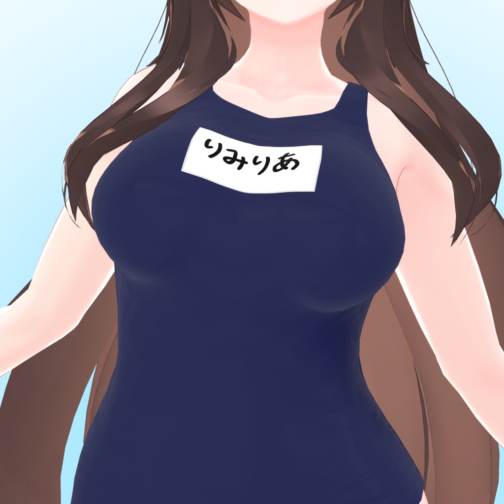 【リミリアちゃん対応】スクール水着