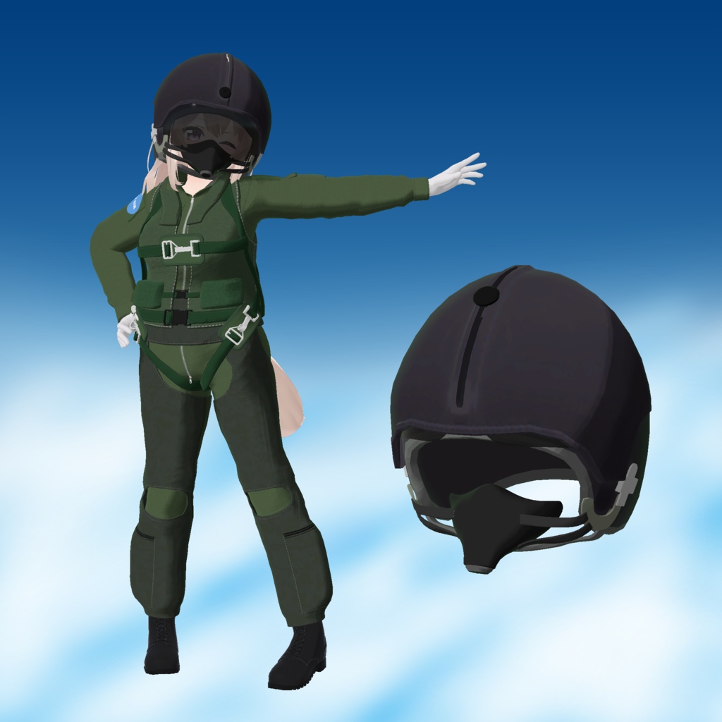 パイロットスーツ