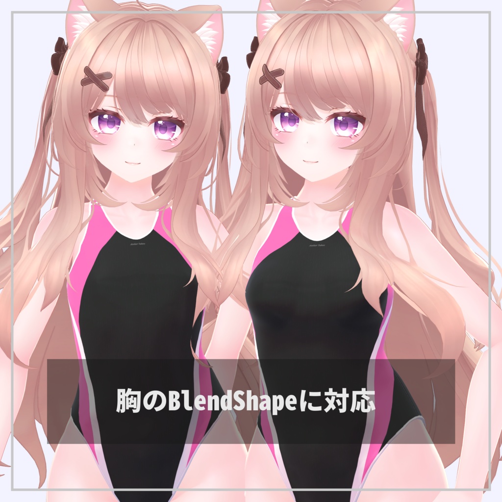 【ミコミアちゃん対応】Swimsuit