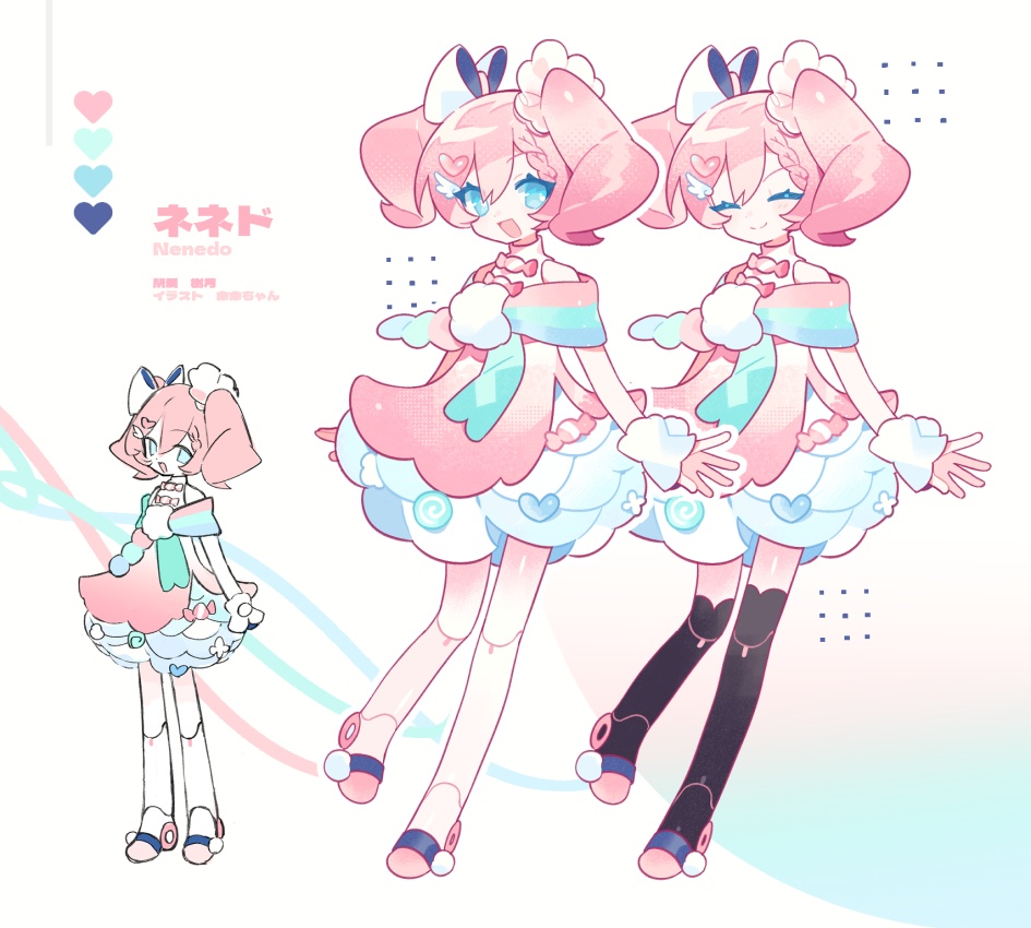 無生物音源 DL