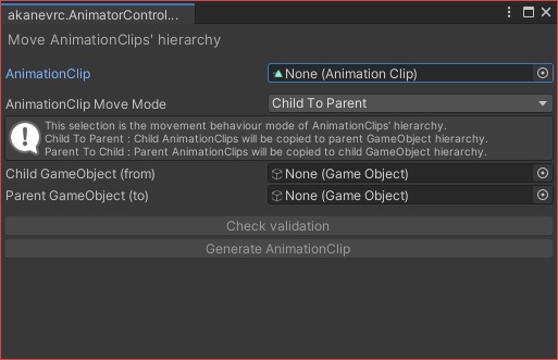 【VRChat想定】アニメーションを移すツール(AnimatorControllerOverwriter)【Unity】