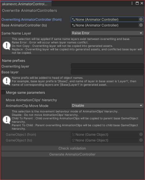 【VRChat想定】アニメーションを移すツール(AnimatorControllerOverwriter)【Unity】