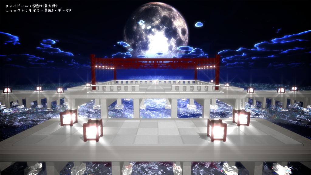 MMD中華風灯ステージ