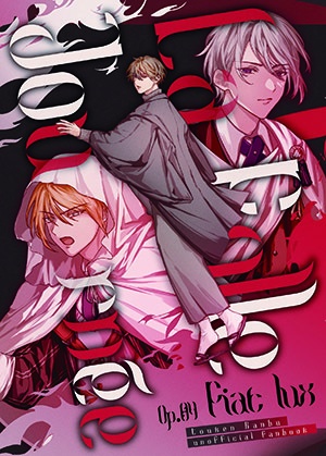 【匿名配送】La Folle Journée! Op.04