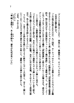 【匿名配送】La Folle Journée! Op.03