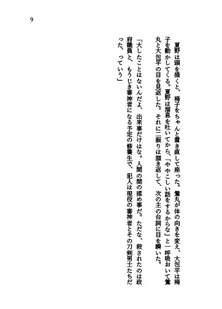 【匿名配送】La Folle Journée! Op.03