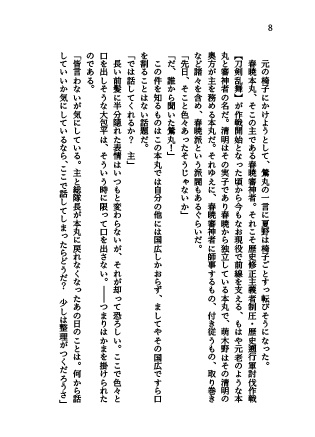 【匿名配送】La Folle Journée! Op.03