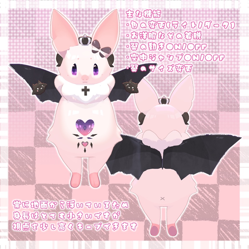 オリジナル3Dモデル『コモリ』