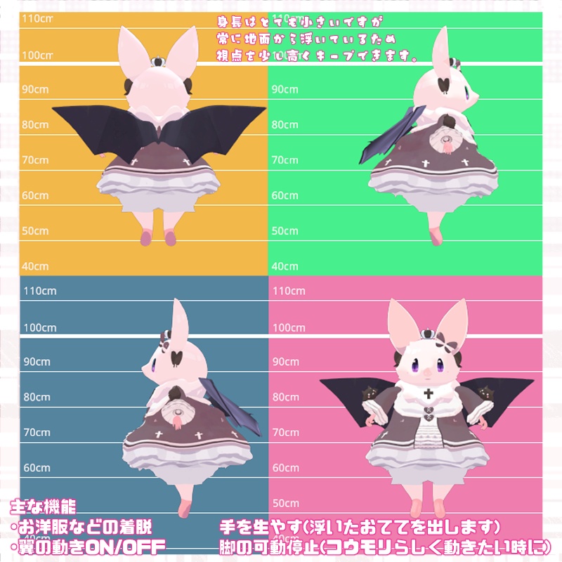 オリジナル3Dモデル『コモリ』