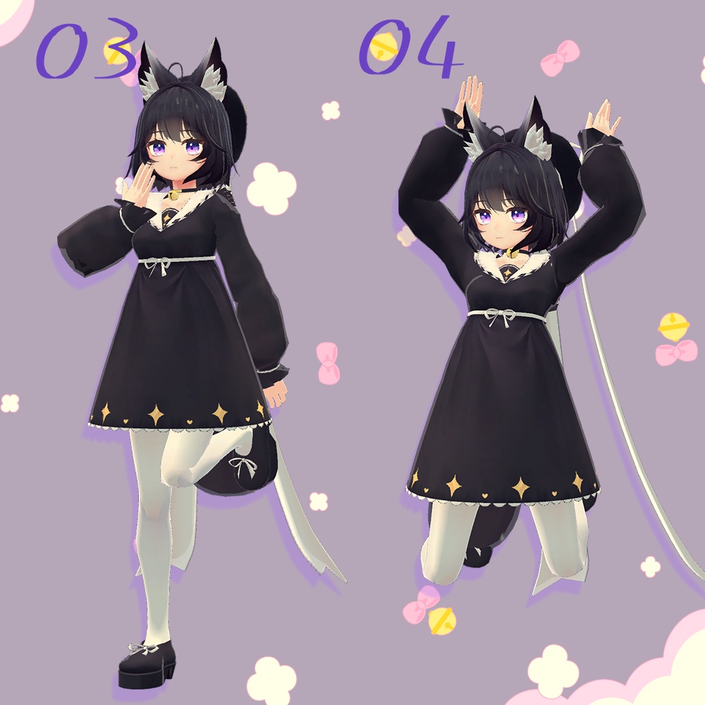 かわいいポーズ4種詰め合わせ