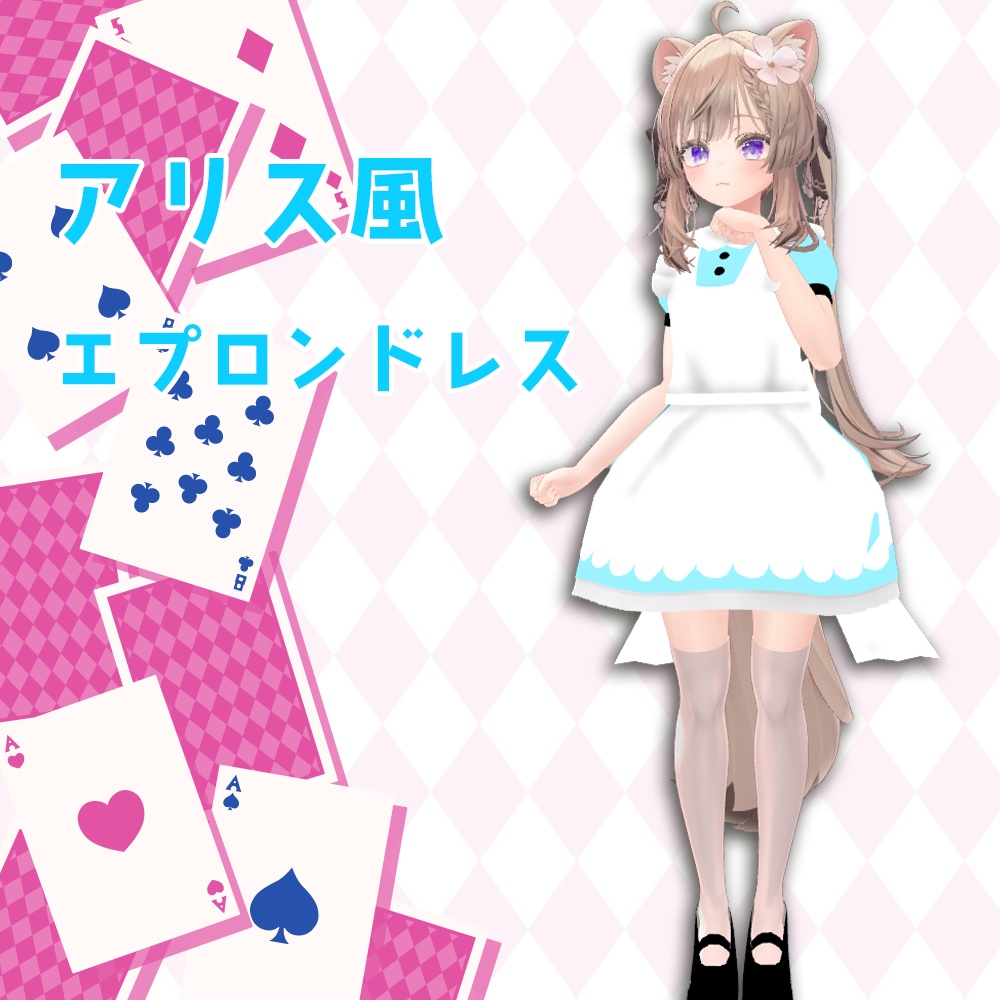 [MA対応]アリス風エプロンドレス[マヌカ専用]