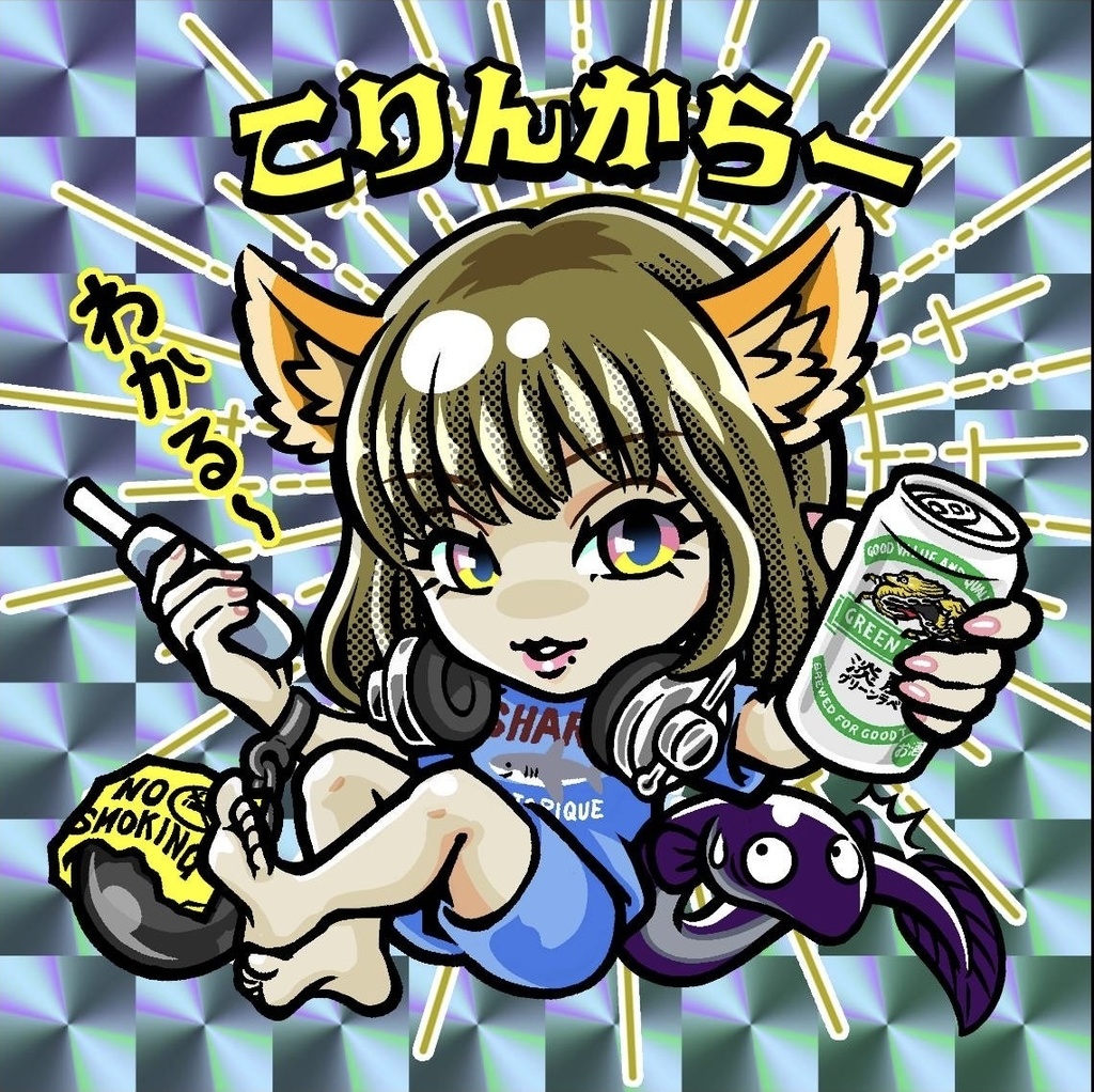 こりんからーステッカー第3弾