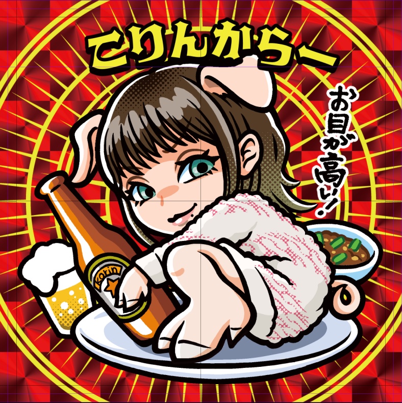こりんからーステッカー第4弾
