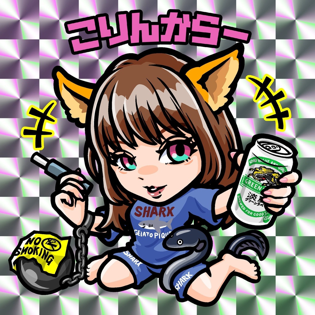 こりんからーステッカー第1弾