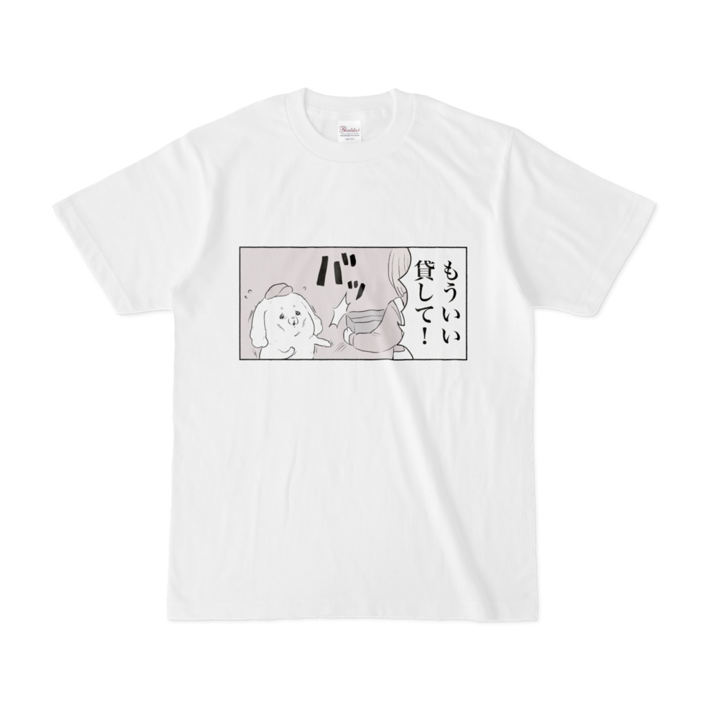 奪われる労働者