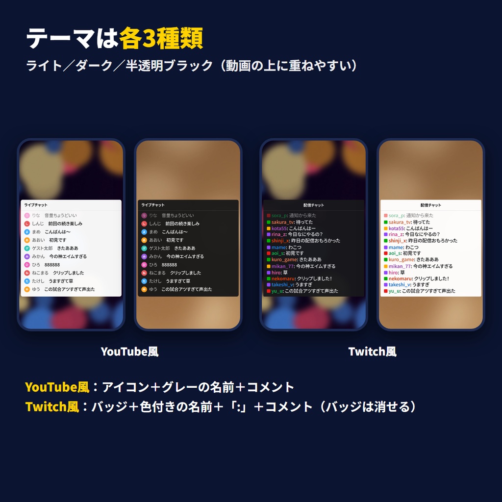 【Premiere Pro用MOGRT】ライブチャット風2種(YouTube風・Twitch風)|コメントが流れてチャット欄が埋まる|縦型ショート対応|MotionCraft
