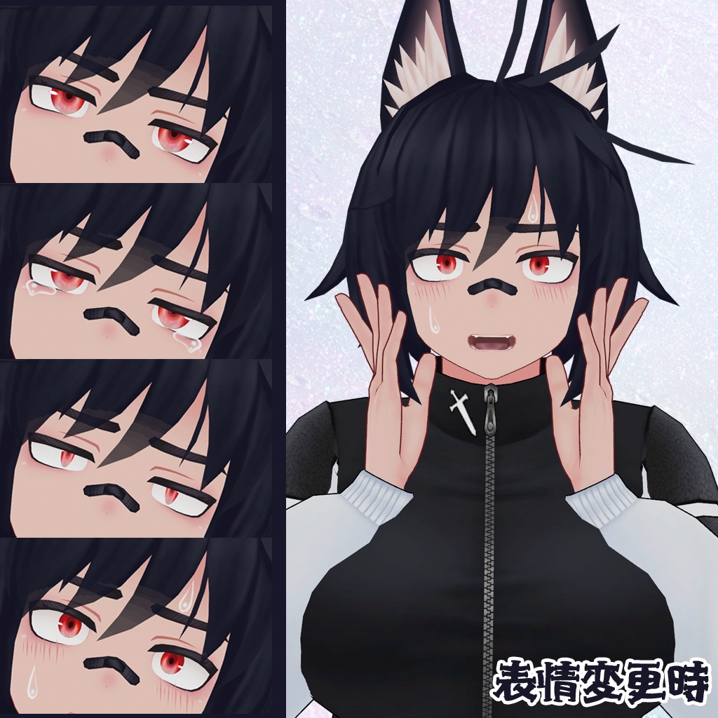 【 無料 / Free 】こくろ対応アイテクスチャ(まこなセミ対応)