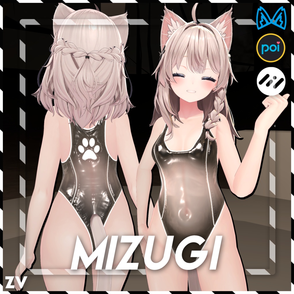 透明な水着『Transparent Latex Mizugi』