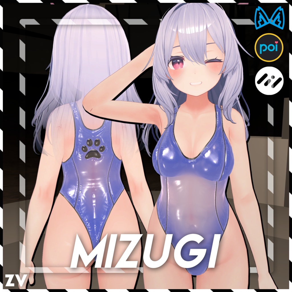 透明な水着『Transparent Latex Mizugi』