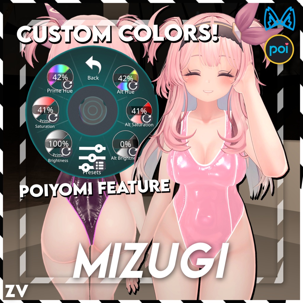 透明な水着『Transparent Latex Mizugi』