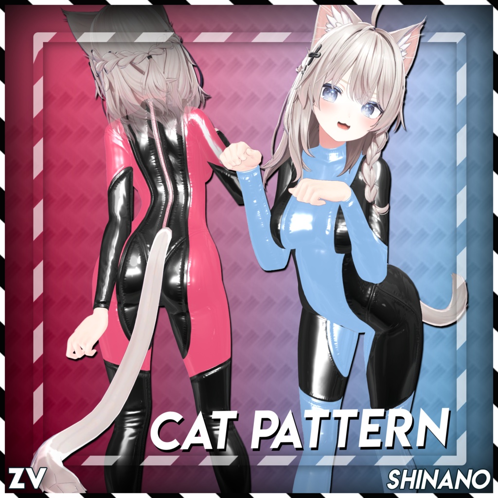 ラバースーツ 『Zeni Latex Catsuit』 - Shinano