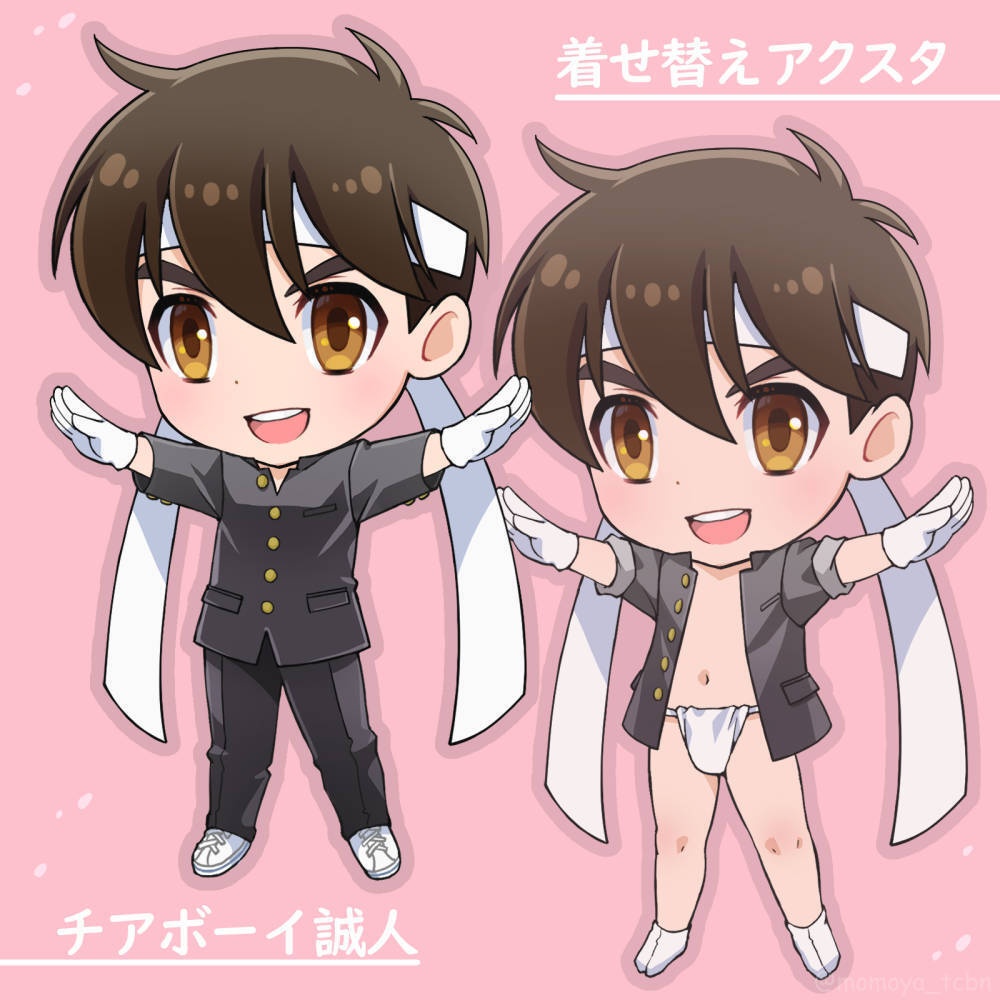 着せ替えアクスタ（チアボーイ誠人）
