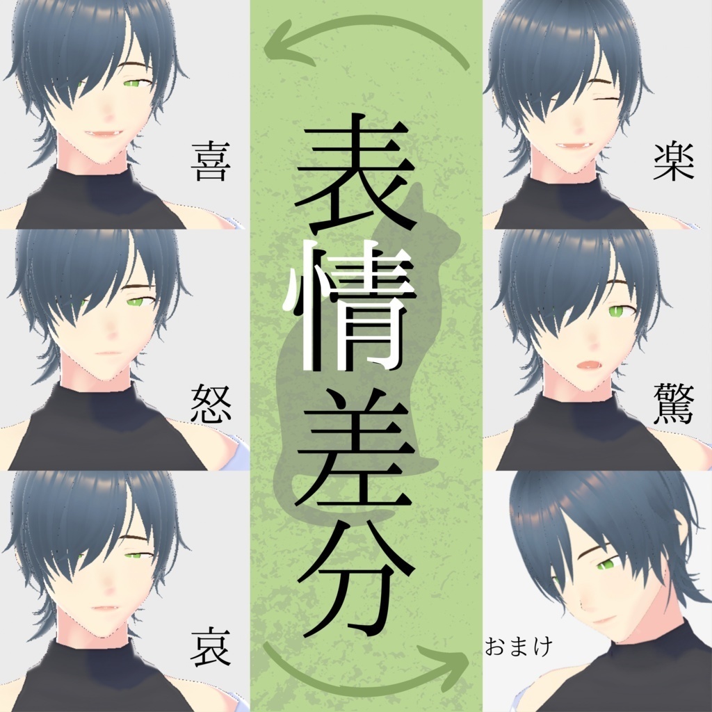 【Vroid/VRM】ある【3Dモデル】